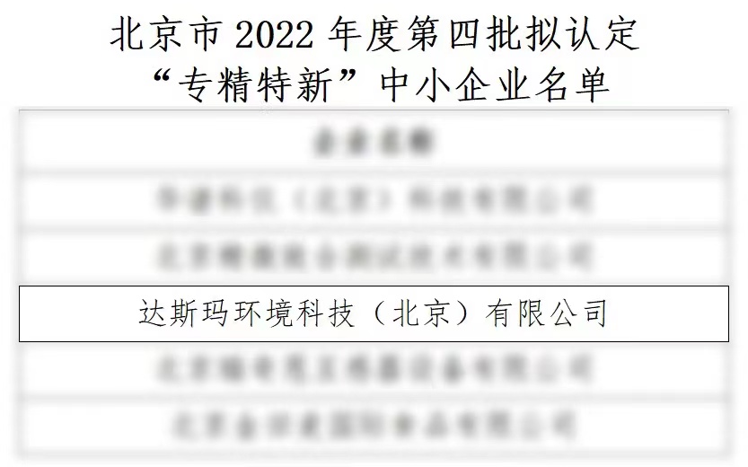 名单.jpg